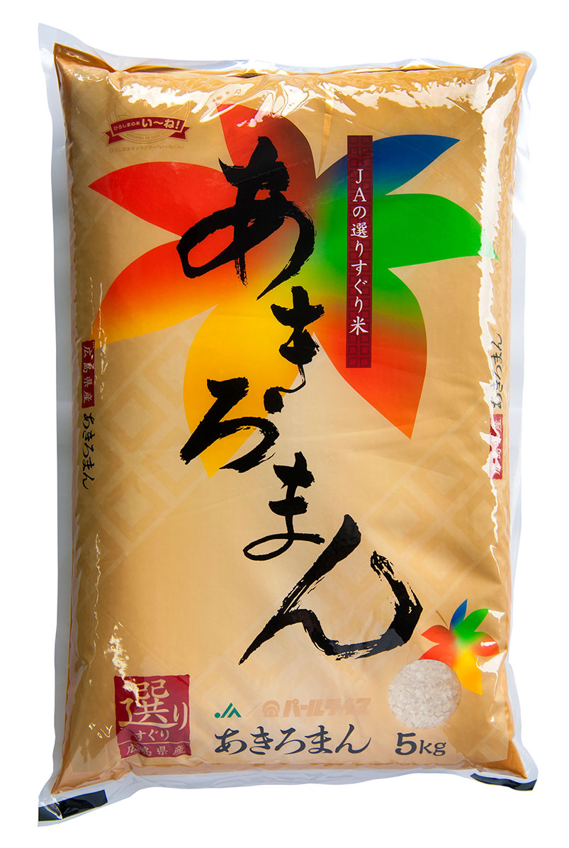 ご応募いただきありがとうございます – ひろしま米はひろしま愛