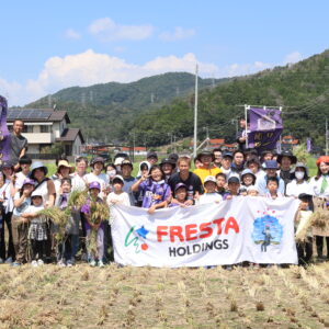 稲刈りでサンフレッチェ広島を応援