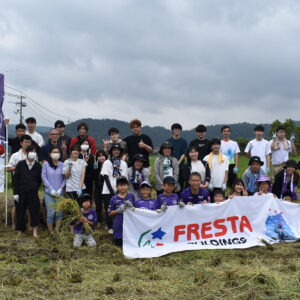 【フレスタ様限定企画】サンフレッチェ応援米稲刈りツアーを自開催しました⚽