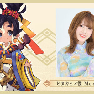【Machicoさんが #天穂のサクナヒメ 新キャラクター「ヒヌカヒメ」役に決定🌾🎮】