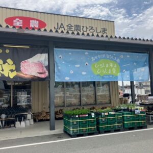 とれたて元気市となりの農家店のお米売り場がリニューアル！